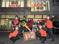 2021年11月30日ご購入のお客様