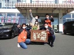 2021年11月30日ご購入のお客様