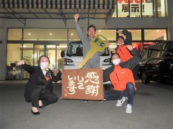 2021年11月30日ご購入のお客様