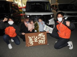 2021年12月20日ご購入のお客様