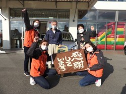 2022年1月13日ご購入のお客様