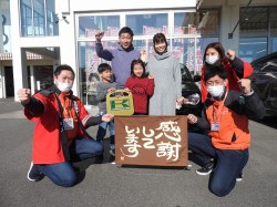 2022年1月13日ご購入のお客様