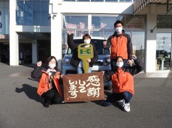 2022年1月13日ご購入のお客様