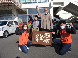 2022年1月13日ご購入のお客様