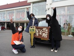 2022年2月17日ご購入のお客様