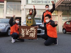 2022年2月17日ご購入のお客様