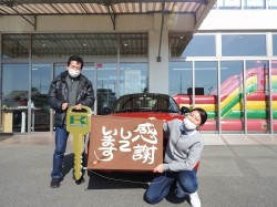 2022年2月17日ご購入のお客様