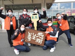 2022年2月17日ご購入のお客様