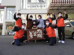 2022年3月3日ご購入のお客様