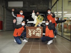 2022年3月7日ご購入のお客様