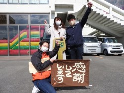 2022年3月7日ご購入のお客様