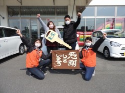 2022年3月28日ご購入のお客様