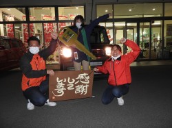 2022年3月28日ご購入のお客様