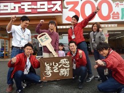 2016年3月29日ご購入のお客様