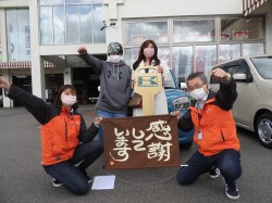 2022年3月28日ご購入のお客様