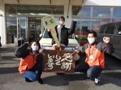 2022年3月28日ご購入のお客様