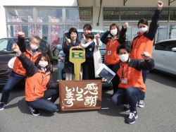 2022年3月28日ご購入のお客様