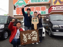 2016年3月29日ご購入のお客様