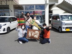 2022年3月28日ご購入のお客様