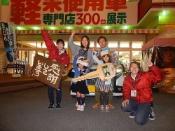 2016年3月29日ご購入のお客様
