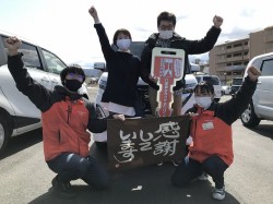 2022年3月28日ご購入のお客様