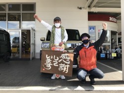 2022年3月28日ご購入のお客様