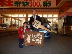 2016年3月29日ご購入のお客様