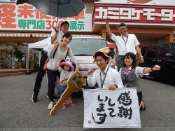 2015年6月15日ご購入のお客様