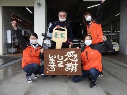 2022年4月11日ご購入のお客様