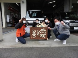 2022年4月11日ご購入のお客様