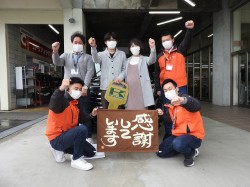 2022年4月11日ご購入のお客様