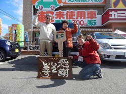 2016年3月29日ご購入のお客様