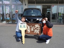 2022年4月11日ご購入のお客様