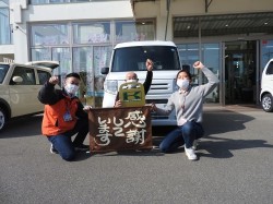 2022年4月11日ご購入のお客様