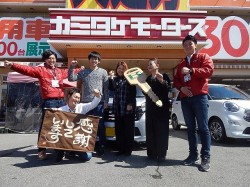 2016年3月29日ご購入のお客様