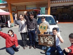 2016年3月29日ご購入のお客様