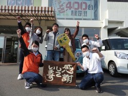 2022年4月26日ご購入のお客様