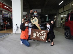 2022年4月26日ご購入のお客様