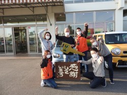 2022年4月26日ご購入のお客様