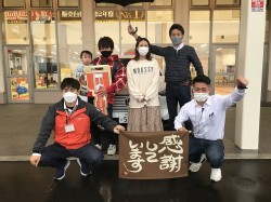 2022年4月26日ご購入のお客様