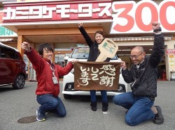 2016年3月29日ご購入のお客様