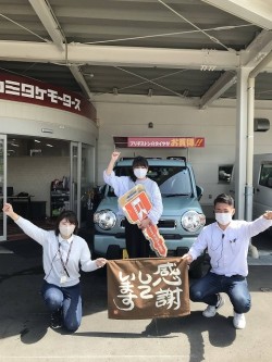 2022年4月26日ご購入のお客様