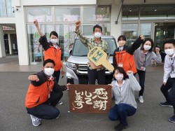 2022年5月9日ご購入のお客様