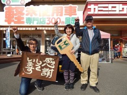 2016年3月29日ご購入のお客様