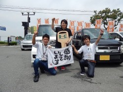 2015年6月15日ご購入のお客様