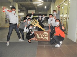 2022年5月30日ご購入のお客様