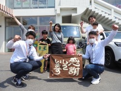 2022年5月30日ご購入のお客様