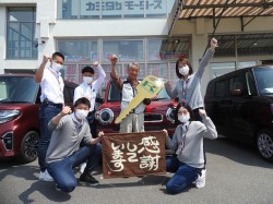 2022年5月30日ご購入のお客様