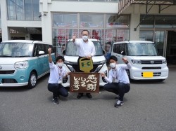 2022年5月30日ご購入のお客様