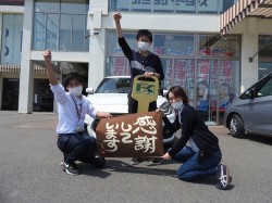 2022年5月30日ご購入のお客様